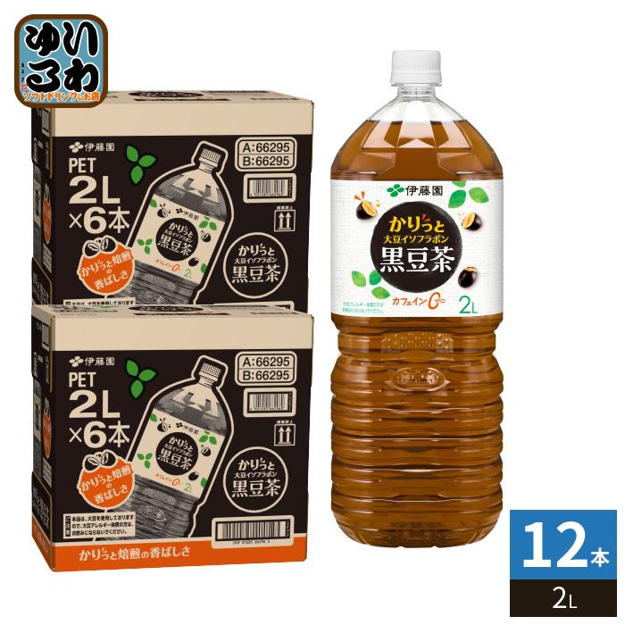 伊藤園（ITO EN） かりっと大豆イソフラボン 黒豆茶 2L ペットボトル