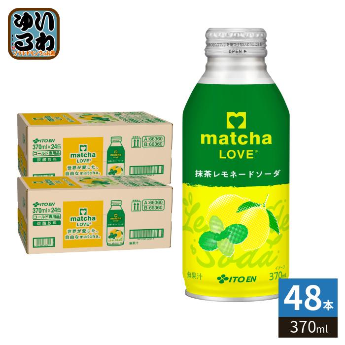 伊藤園（ITO EN） matcha LOVE 抹茶レモネードソーダ 370ml ボトル缶