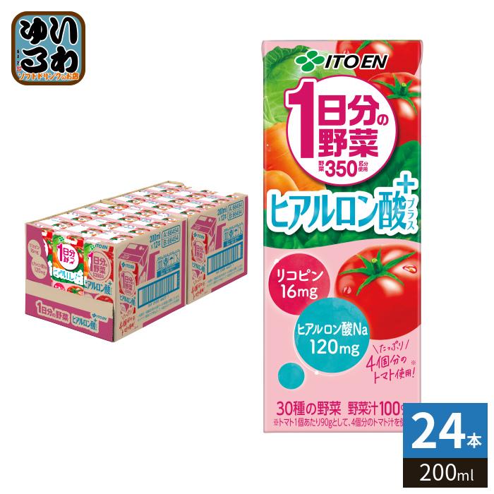 伊藤園（ITO EN） 1日分の野菜 ヒアルロン酸プラス 200ml 紙パック 24