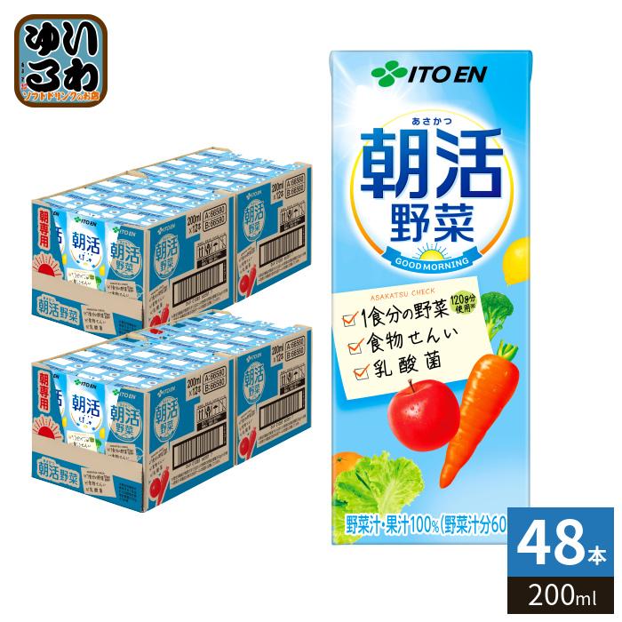 パックジュースまとめ売り 伊藤園 エルビー 果汁野菜飲料 詰め合わせ