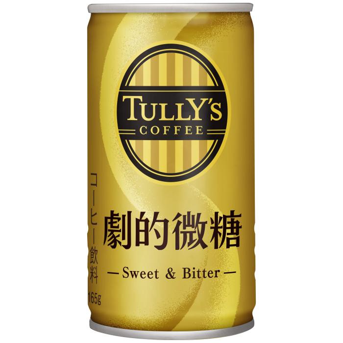 伊藤園（ITO EN） タリーズコーヒー 劇的微糖 165g 缶 30本入 コーヒー