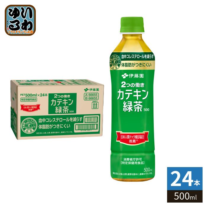 伊藤園 2つの働き カテキン緑茶500 500ml ペットボトル 24本入 お茶 特定保険用食品 体脂肪 コレステロール（Yahoo!・いわゆるソフトドリンクのお店）