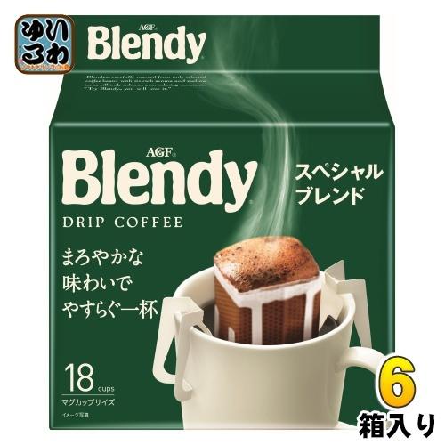 Blendy AGF ブレンディ レギュラー・コーヒー ドリップパック