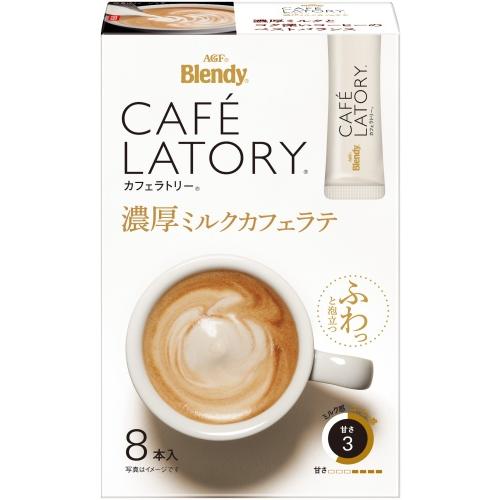 ブレンディティースティック AGF ブレンディ カフェラトリー