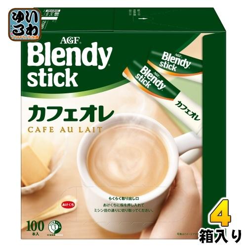 AGF ブレンディ スティック カフェオレ 400本 (100本入×4箱 まとめ買い