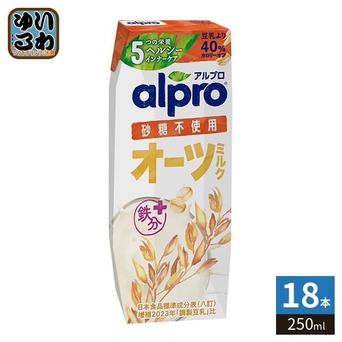 なぎこ　オーツミルク18本 DANONE ダノンジャパン アルプロ オーツミルク 砂糖不使用 250ml 紙