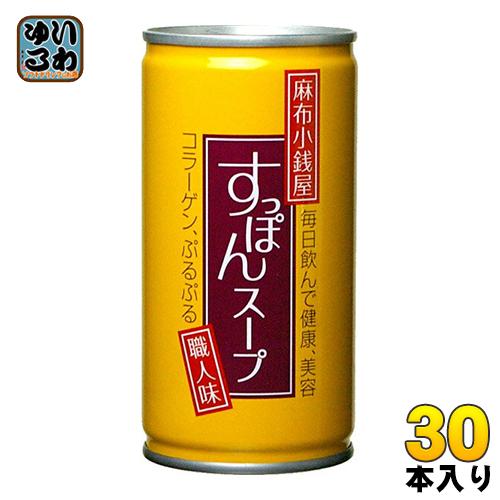 岩谷産業 麻布小銭屋 すっぽんスープ 190g 缶 30本入