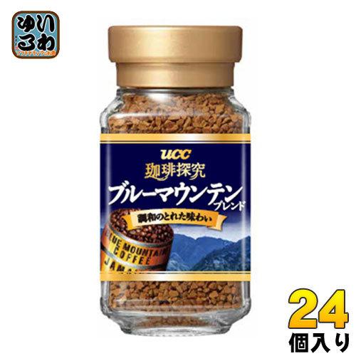UCC 珈琲探究 ブルーマウンテンブレンド 45g 瓶 24個入 : いわゆる