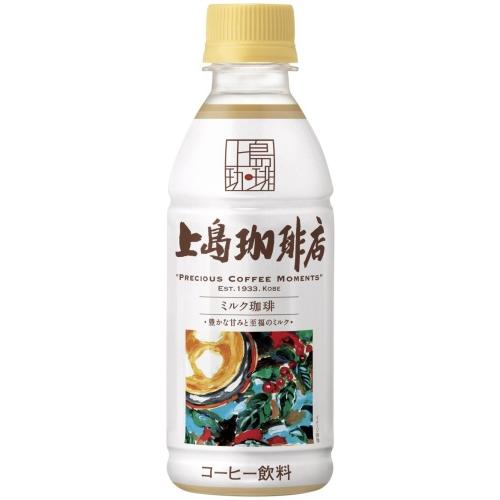 UCC 上島珈琲店 ミルク珈琲 270ml ペットボトル 48本 (24本入×2