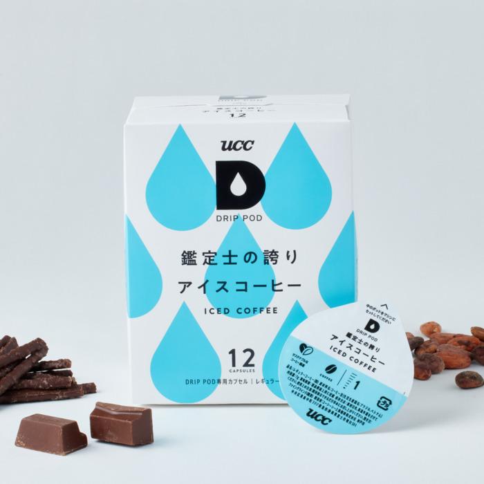 UCC DRIP POD（ドリップポッド） 鑑定士の誇り アイスコーヒー 7g×12杯分 6箱 (1箱入×6 まとめ買い)｜softdrink｜03