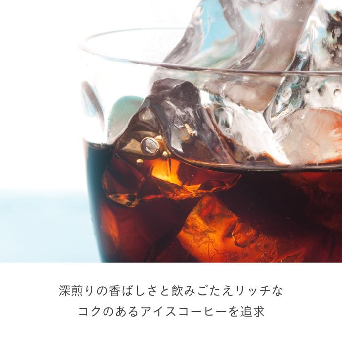 UCC DRIP POD（ドリップポッド） 鑑定士の誇り アイスコーヒー 7g×12杯分 6箱 (1箱入×6 まとめ買い)｜softdrink｜05