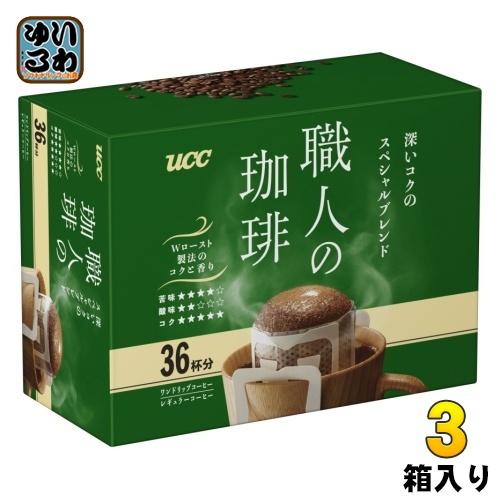 職人の珈琲 UCC ワンドリップコーヒー 深いコクのスペシャルブレンド