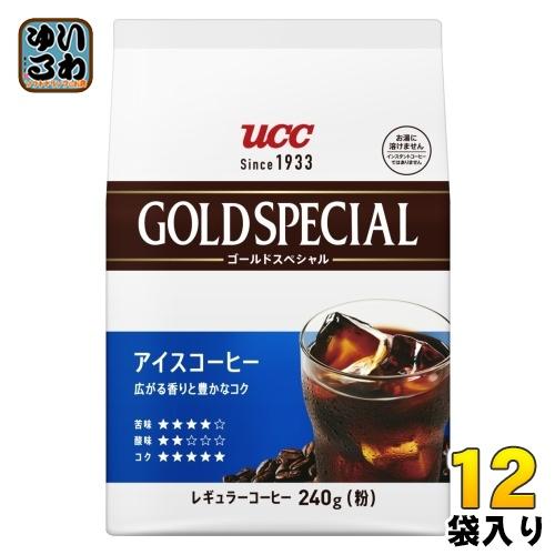 UCC ゴールドスペシャル アイスコーヒー 粉 240g 12袋 (6袋入×2