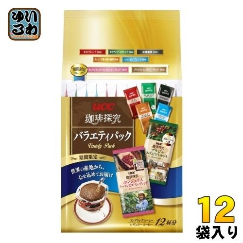 UCC 珈琲探究 ワンドリップコーヒー バラエティパック 12P 12袋入 (6袋入×2 まとめ買い)