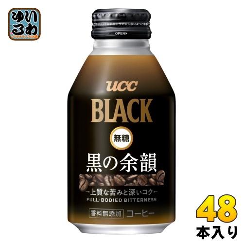 激レア　ミニチュア UCC BLACK無糖 の缶コーヒー　ミルクコーヒー　セット 激レア ミニチュア UCC BLACK無糖 の缶コーヒー ミルクコーヒー セット