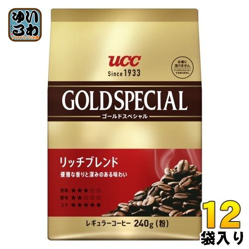 UCCレギュラーコーヒー(粉)✕6袋 UCC ゴールドスペシャル リッチブレンド 粉 240g 12袋 (6袋入×2