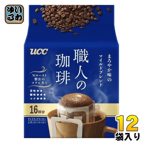 職人の珈琲 UCC ワンドリップコーヒー まろやか味のマイルドブレンド