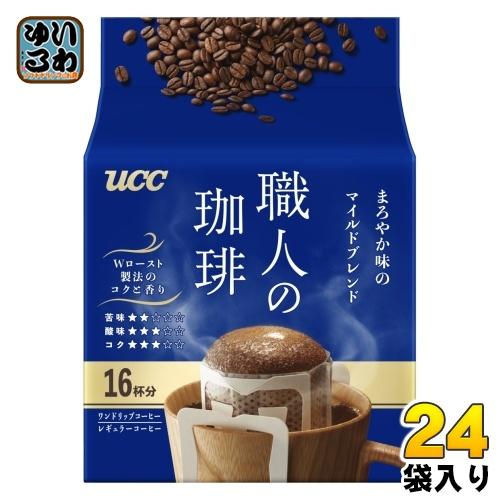 職人の珈琲 UCC ワンドリップコーヒー まろやか味のマイルドブレンド