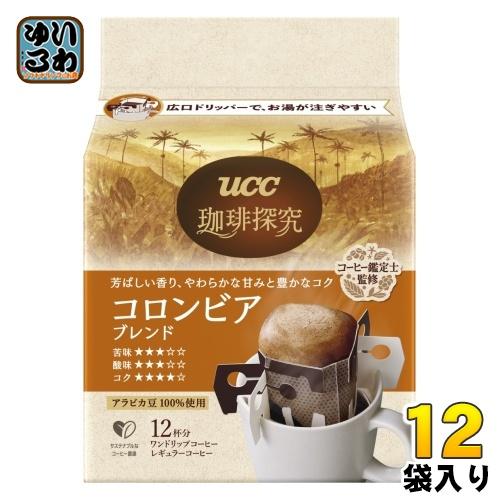 UCC 珈琲探究 ワンドリップコーヒー コロンビアブレンド 12杯分 12袋