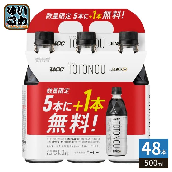 UCC UCC TOTONOU by BLACK 無糖 500ml ペットボトル 48本 (5本パック
