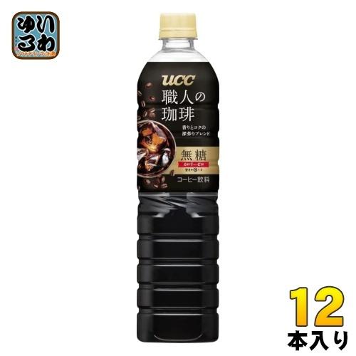 UCC 職人の珈琲 無糖 900ml ペットボトル 12本入 〔コーヒー〕｜softdrink