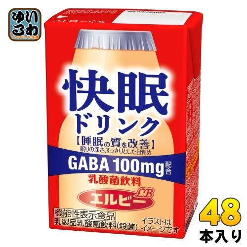 エルビー 快眠ドリンク 乳酸菌飲料 125ml 紙パック 48本 (24本入×2
