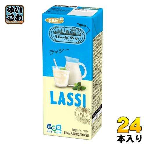 エルビー ワールドトリップ ラッシー 200ml 紙パック 24本入 乳酸菌