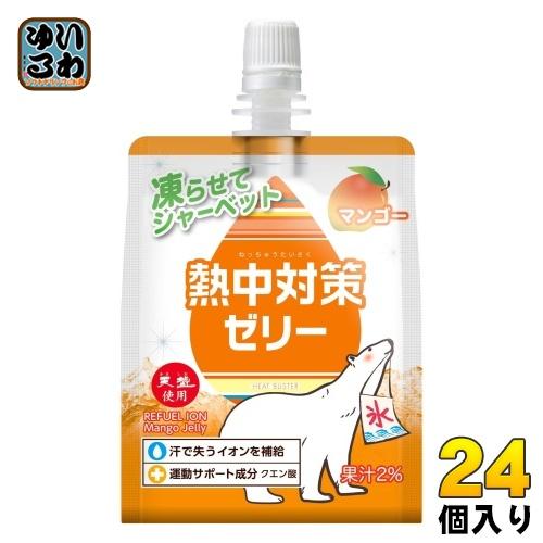 赤穂化成 熱中対策ゼリー マンゴー味 150g パウチ 24個入 熱中症対策