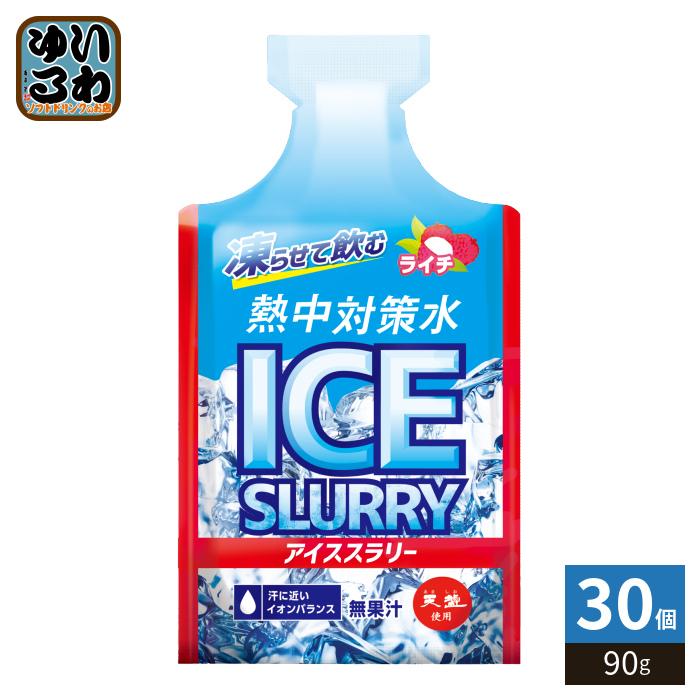 赤穂化成 熱中対策水 アイススラリー ライチ風味 90g パウチ 30個入