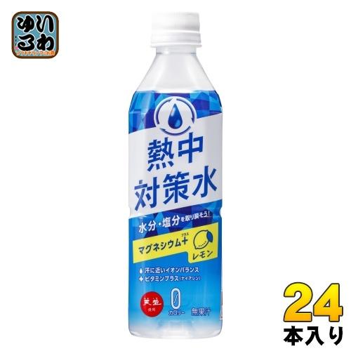赤穂化成 熱中対策水 レモン味 500ml ペットボトル 24本入 赤穂化成 熱中対策水 レモン味 500ml ペットボトル 24本入
