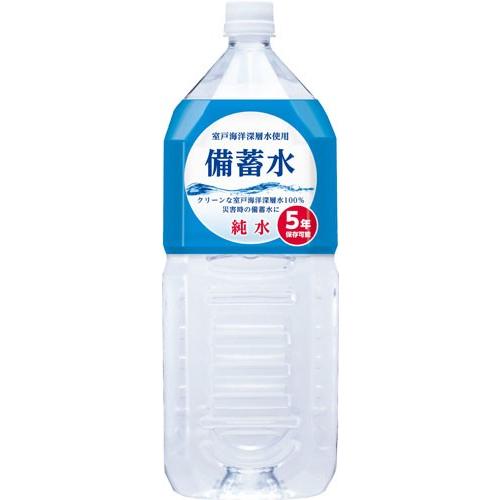 赤穂化成 備蓄水 2L ペットボトル 12本 (6本入×2 まとめ買い)｜softdrink｜02