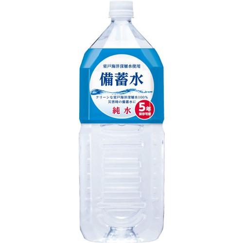 赤穂化成 備蓄水 2L ペットボトル 6本入 : いわゆるソフトドリンクのお