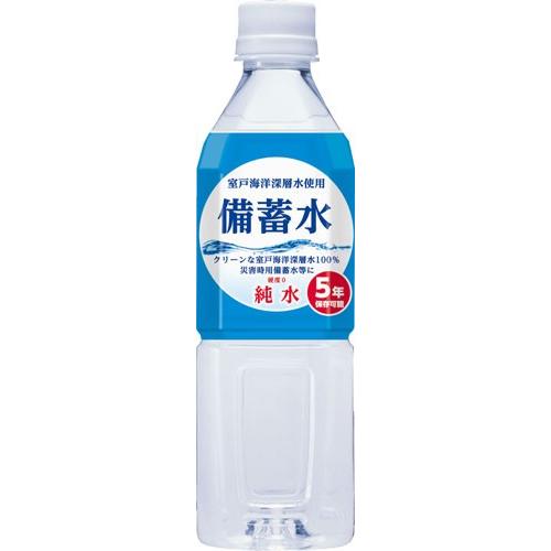赤穂化成 備蓄水 500ml ペットボトル 24本入｜softdrink｜02
