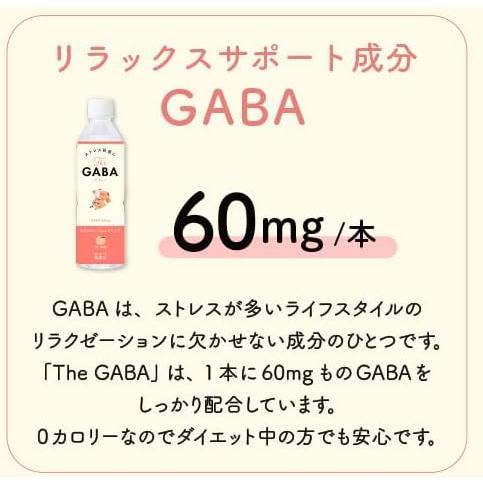 赤穂化成 The GABA 500ml ペットボトル 48本 (24本入×2