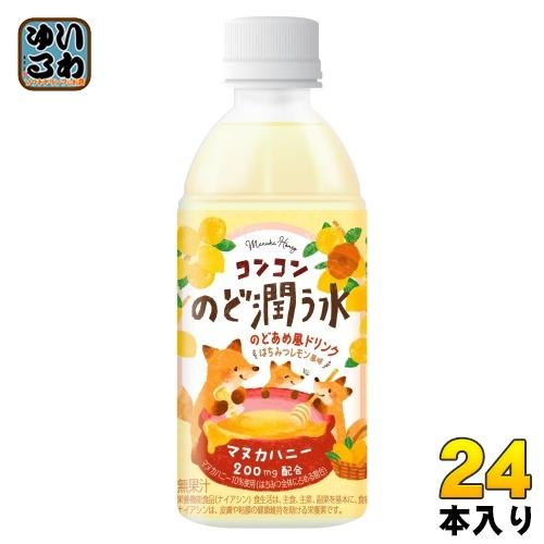 赤穂化成 コンコンのど潤う水 350ml ペットボトル 24本入 のどあめ風