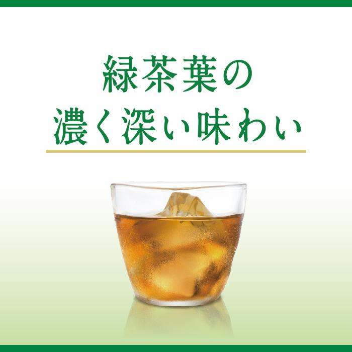 ヘルシア緑茶 キリン ヘルシア 緑茶 1.05L ペットボトル 12本入 トクホ