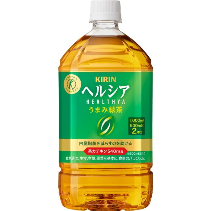 ヘルシア緑茶 キリン ヘルシア うまみ緑茶 1000ml ペットボトル 12本入