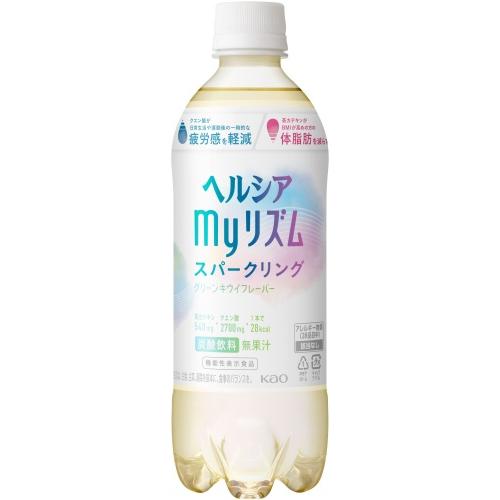 花王 ヘルシア myリズム スパークリング グリーンキウイフレーバー 500ml ペットボトル 48本 (24本入×2 まとめ買い) 炭酸飲料 疲労感を軽減 体脂肪を減らす｜softdrink｜02