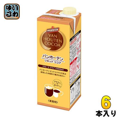 専用★日本未発売⭐️パコ　ラパンヌ　50ml パコ ラバンヌ(海外) / ブラック エクセス レクセス オードトワレ