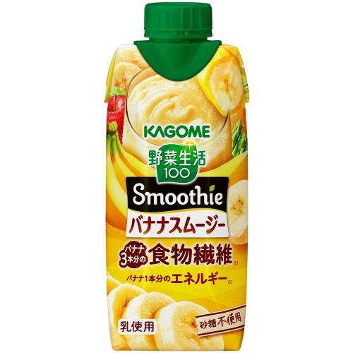 野菜生活100 Smoothie カゴメ スムージー バナナスムージー 330ml 紙