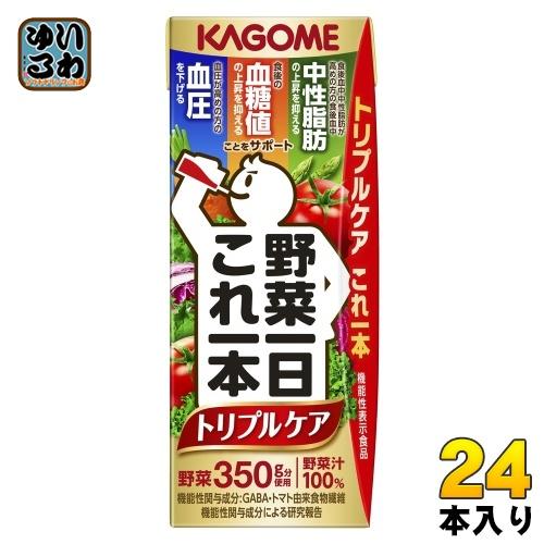 野菜一日これ一本 カゴメ トリプルケア 200ml 紙パック 24本入 野菜