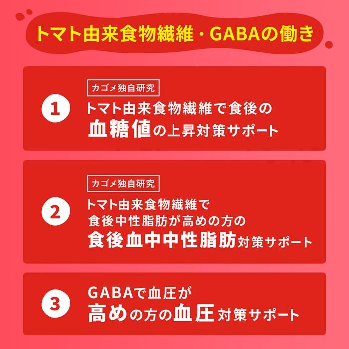 野菜一日これ一本 カゴメ トリプルケア 200ml 紙パック 96本 (24本入×4
