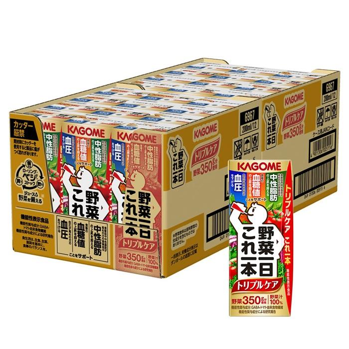 野菜一日これ一本 カゴメ トリプルケア 200ml 紙パック 96本 (24本入×4