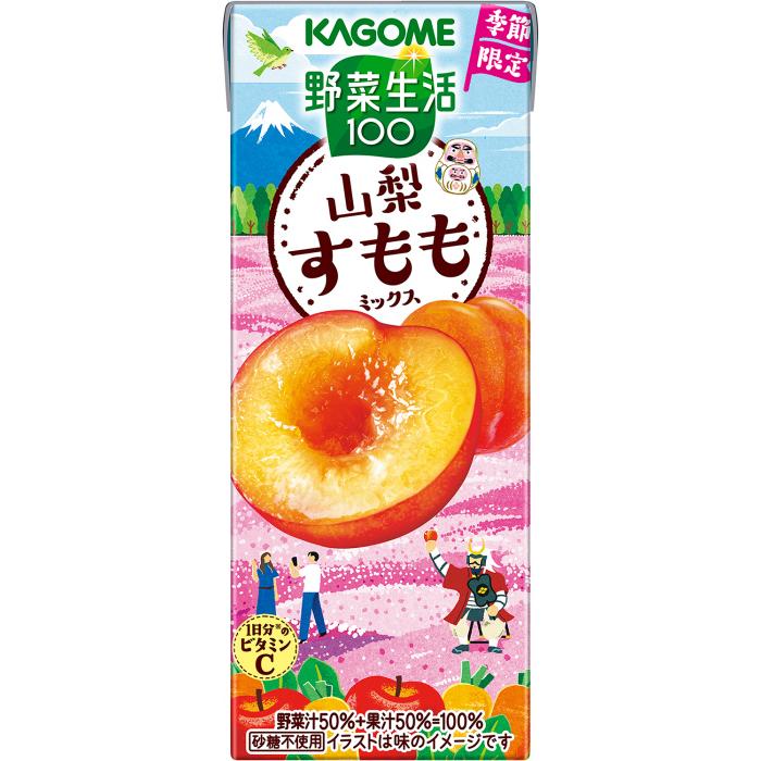 野菜生活100 カゴメ 山梨すももミックス 195ml 紙パック 24本入 野菜
