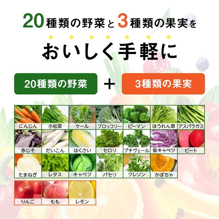 カゴメ 野菜生活100 福島あかつき桃ミックス 195ml 紙パック 48本 (24本入×2 まとめ買い) 野菜ジュース 季節限定 砂糖不使用 甘味料不使用 果汁ミックス｜softdrink｜04