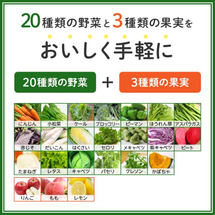 野菜生活100 カゴメ 福島あかつき桃ミックス 195ml 紙パック 96本 (24