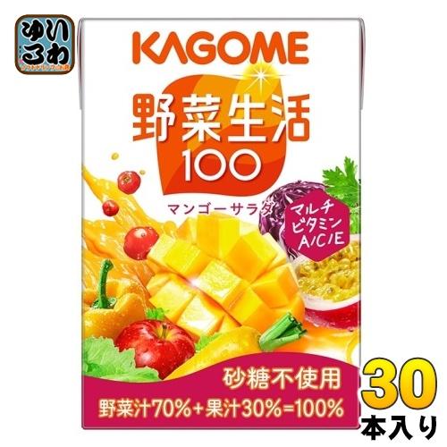 野菜生活100 カゴメ マンゴーサラダ 100ml 紙パック 30本入 野菜