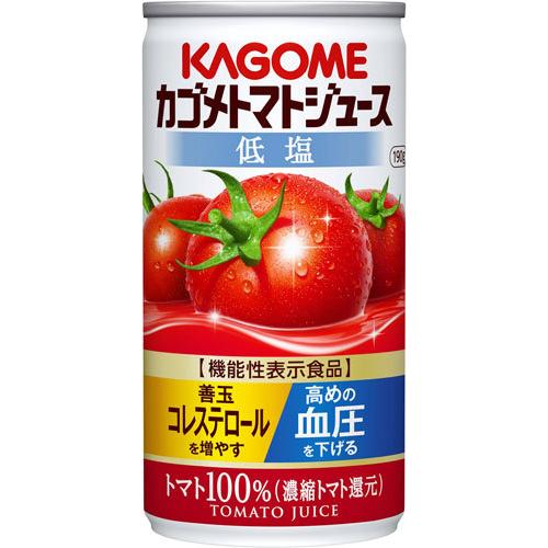 カゴメ トマトジュース 低塩 190g 缶 30本入 野菜ジュース｜softdrink｜02