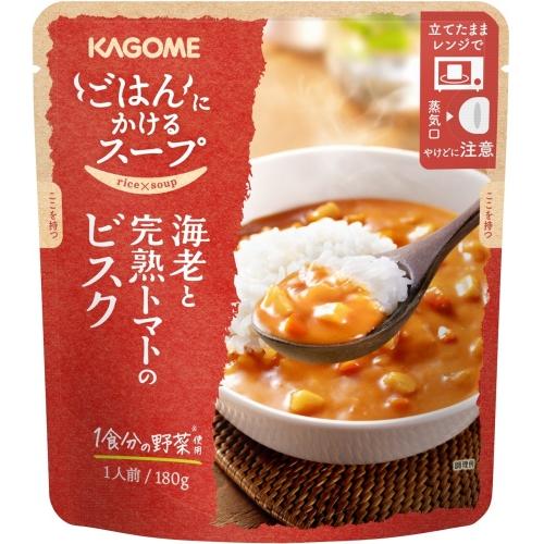 KAGOME（カゴメ） ごはんにかけるスープ 海老と完熟トマトのビスク