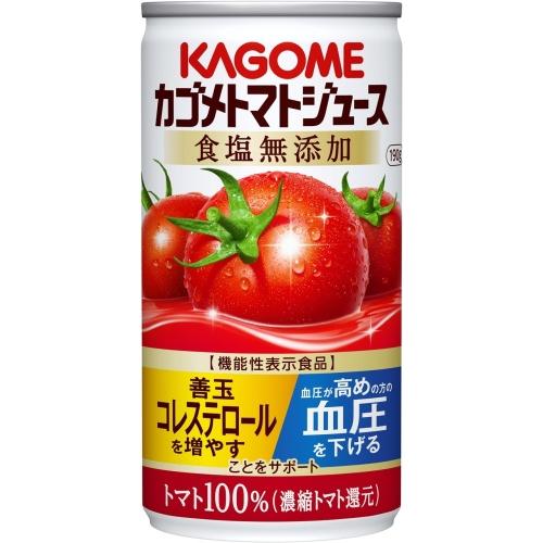 古都　トマトジュース 190g 60缶入り KAGOME（カゴメ） トマトジュース 食塩無添加 190g 缶 60本 (30本入×2